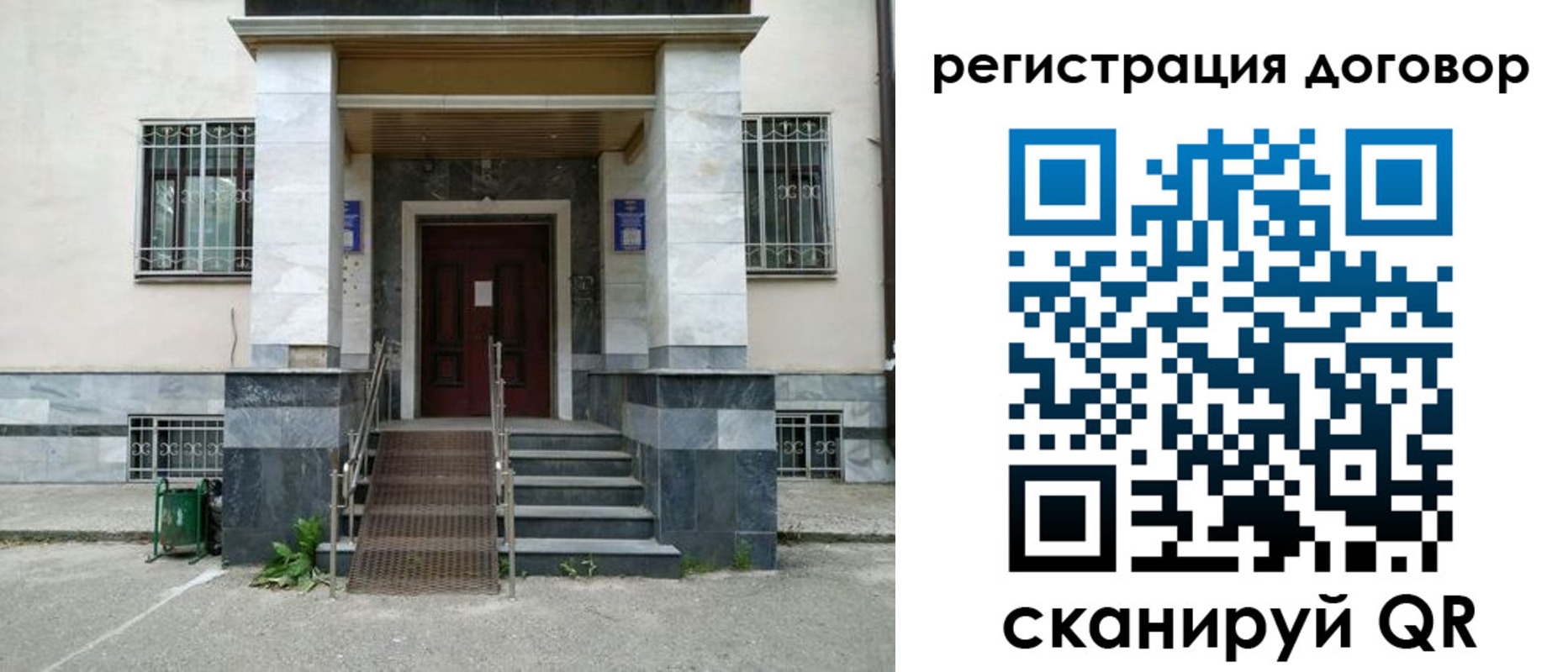 временная регистрация купить в Прокопьевске