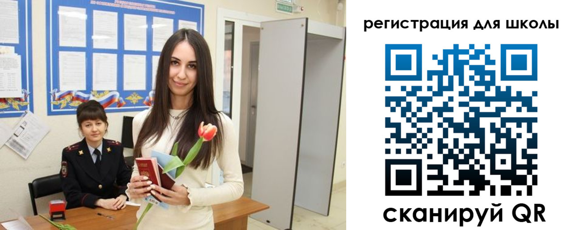 прописка ребенка в Прокопьевске